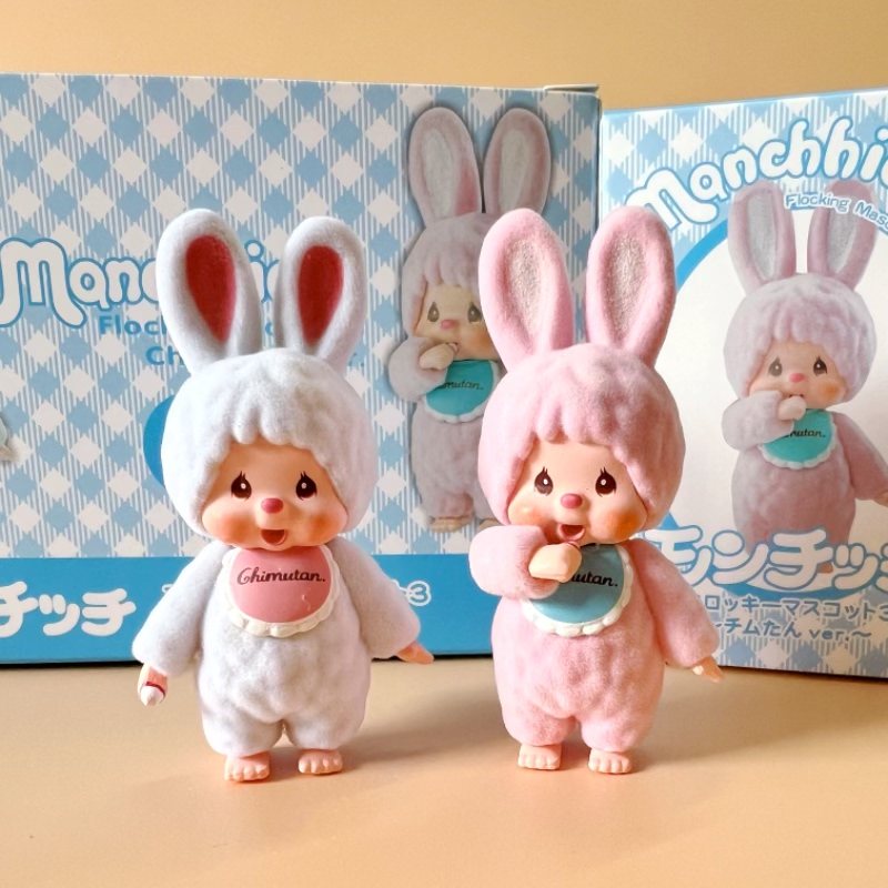 Cute little rabbit Munchki toy - Baby Products Japanese บทวิจารณ์และราคา
