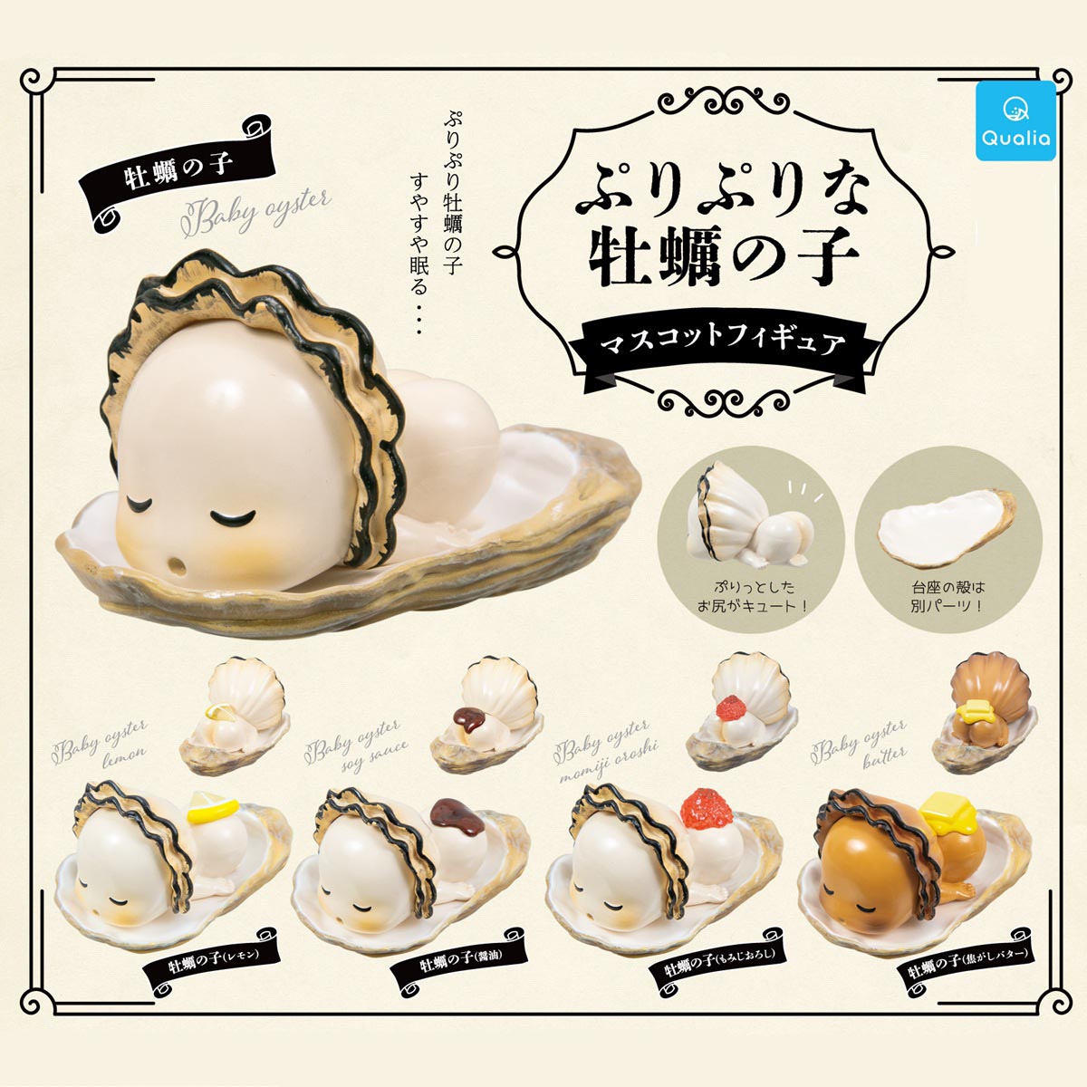 Japanese Genuine Gacha Scale M - Baby Products Japanese บทวิจารณ์และราคา