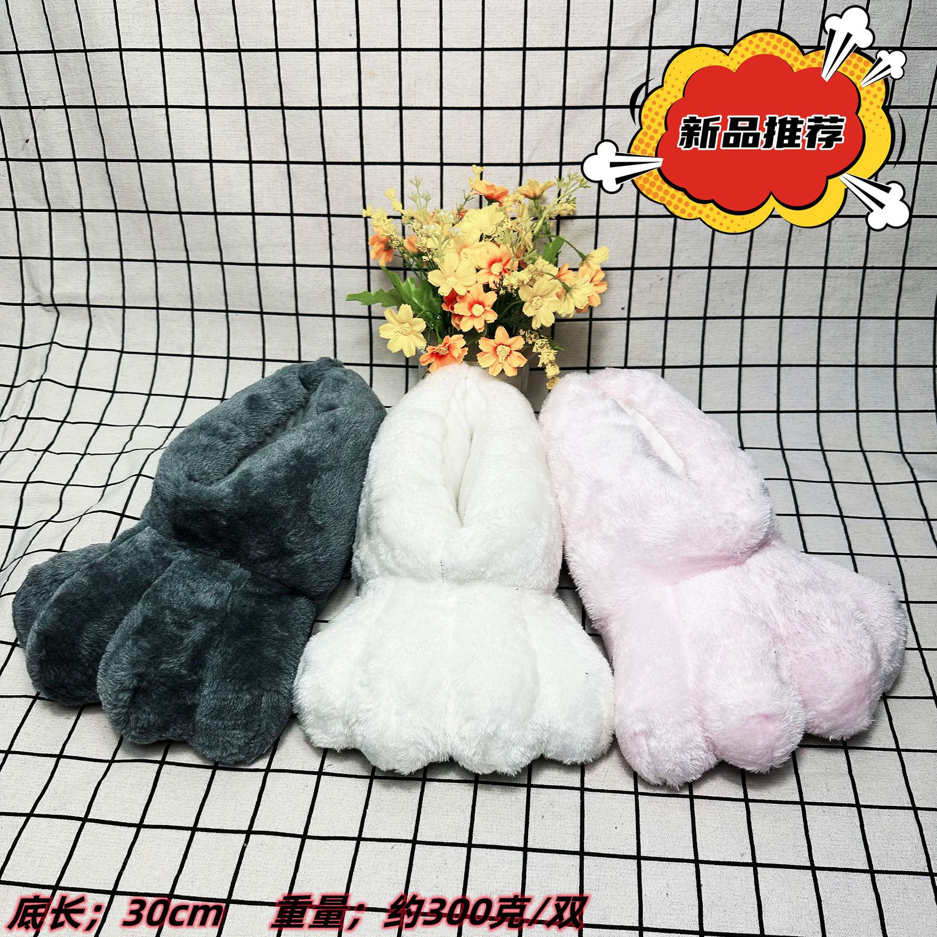 In Stock Rabbit Paw Slippers H - Baby Gate Stairs บทวิจารณ์และราคา